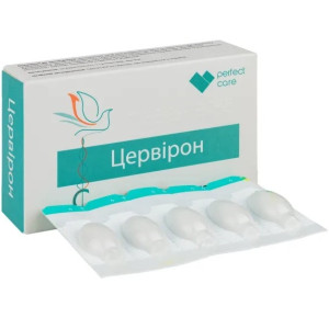 Цервірон  супозиторії (свічки) вагінальні №10 (5х2)