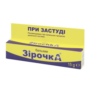 ЗІРОЧКА бальзам при застуді косметичний туба 15 г