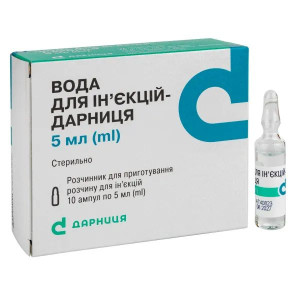 ВОДА ДЛЯ ІН'ЄКЦІЙ-ДАРНИЦЯ розчинник для приготування розчину для ін'єкцій 5 мл ампули №10 (5х2)