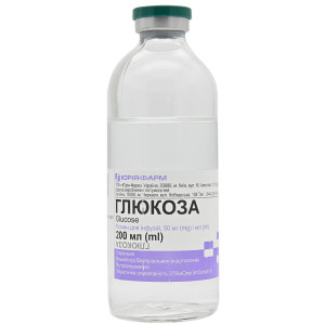 ГЛЮКОЗА розчин для інфузій 50 мг/мл пляшка 200 мл