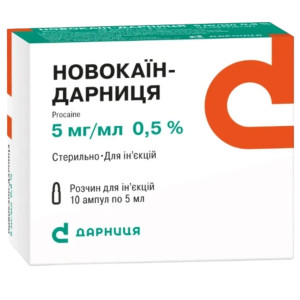 НОВОКАЇН-ДАРНИЦЯ розчин для ін'єкцій 0,5% ампули 5 мл №10