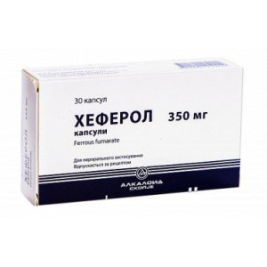 ХЕФЕРОЛ капсули 350 мг №30 (10x3)