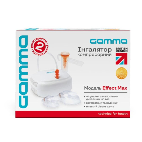 Інгалятор (небулайзер) компресорний Gamma Effect Max (Гамма Ефект Макс)