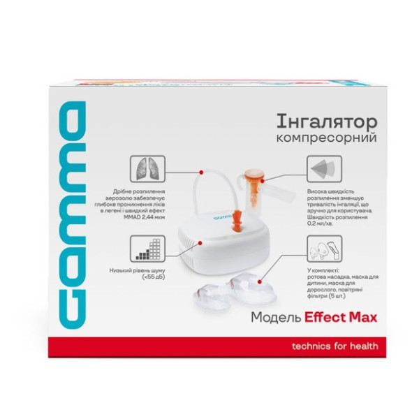 Інгалятор (небулайзер) компресорний Gamma Effect Max (Гамма Ефект Макс)