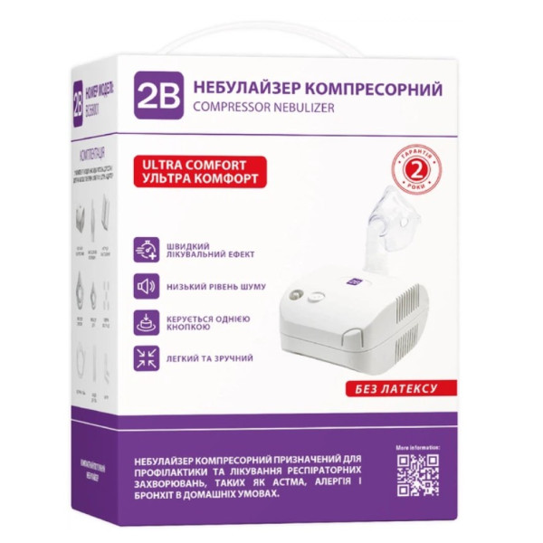 Інгалятор (небулайзер) компресорний 2В Ultra Comfort