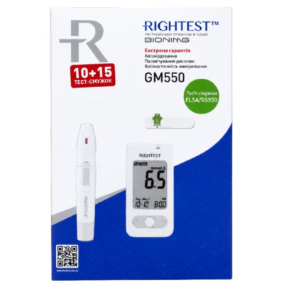 Тест-смужки до глюкометра BIONIME (Біонейм) Rightest GM 550 №10+15