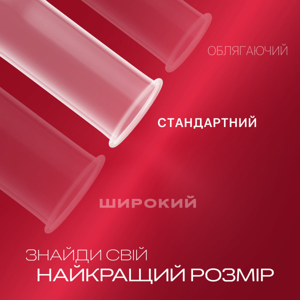 Презервативи латексні з силіконовою змазкою Durex® Elite (особливо тонкі) упаковка 12 шт