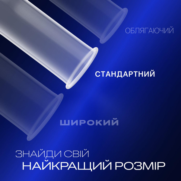 Презервативи латексні з силіконовою змазкою Durex® Dual Extase (рельєфні з анестетиком) упаковка 12 шт