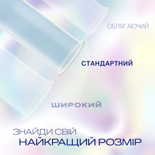 Презервативи латексні з силіконовою змазкою Durex® Inivisible  Extra Lube (ультратонкі)  з додатковою змазкою упаковка упаковка 3 шт