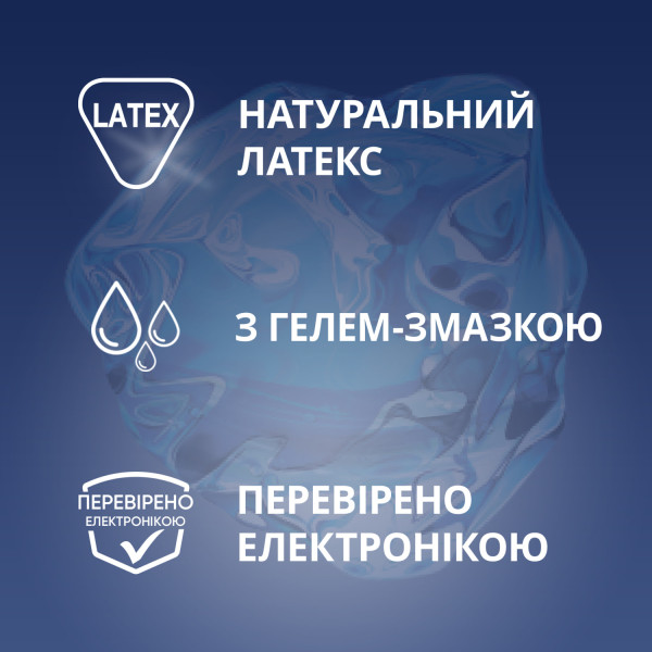 Презервативи латексні з силіконовою змазкою Contex Long Love (з анестетиком) упаковка 12 шт