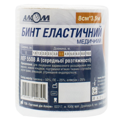Бинт медичний еластичний Торговий Дім Алком середньої розтяжності 3,5мх8см