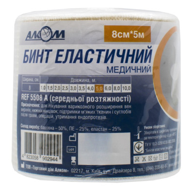 Бинт медичний еластичний Торговий Дім Алком середньої розтяжності 5,0мх8см 000004582