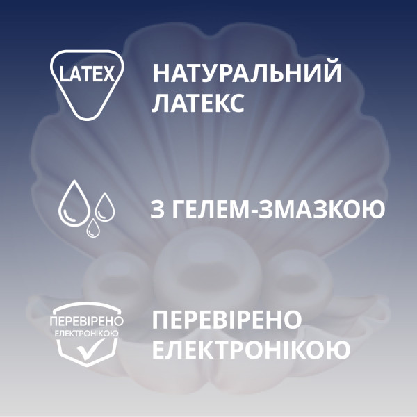 Презервативи латексні з силіконовою змазкою Contex Extra Sensation (з крупними крапками та ребрами) упаковка 12 шт