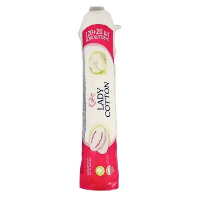 Ватні (ватяні) диски Lady Cotton косметичні Круглі упаковка 120+20 шт