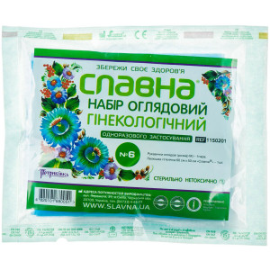 Набір гінекологічний оглядовий стерильний "Славна" №6 (пелюшка, рукавички (пара)