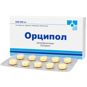 ОРЦИПОЛ таблетки вкриті оболонкою №10