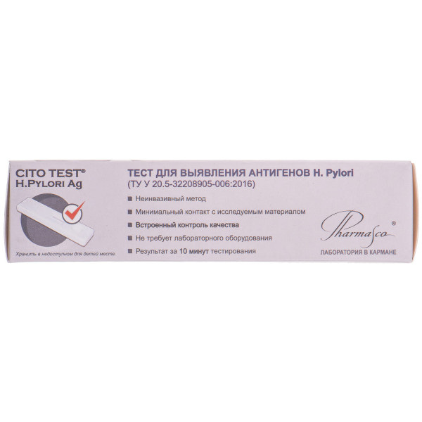 Експрес-тест Cito Test H.Pylori Ag  для діагностики хелікобактерної інфекції, якісного виявлення антигенів H. pylori (фекалії) №1