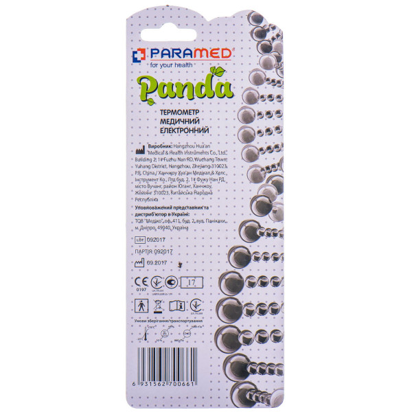 Термометр медичний електронний PARAMED (Парамед) Panda