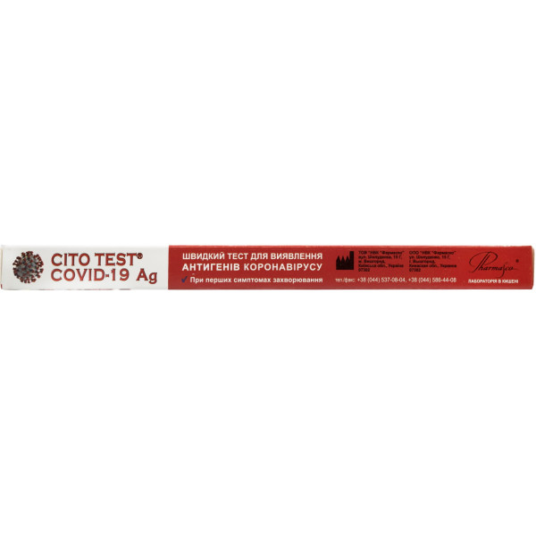 Експрес-тест  CITO TEST Strep A (BSTREPCS11) COVID-19 Ag для визначення антигенів коронавірусу для самоконтролю (слина) №1