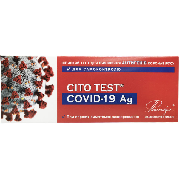 Експрес-тест  CITO TEST Strep A (BSTREPCS11) COVID-19 Ag для визначення антигенів коронавірусу для самоконтролю (слина) №1