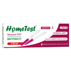 Тест струменевий HOME TEST для визначення вагітності 0911 №2