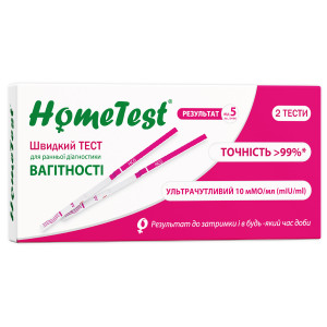 Тест-смужка HOME TEST для визначення вагітності  9651 №2