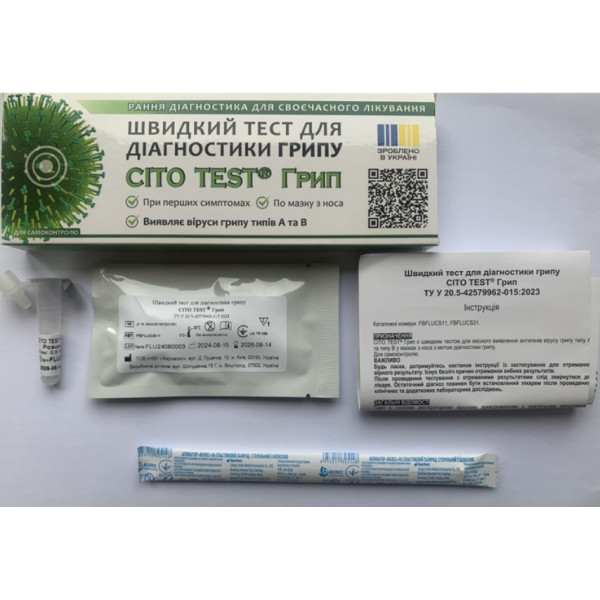 Експрес-тест CITO TEST Грип для діагностики грипу за мазком з носа №1