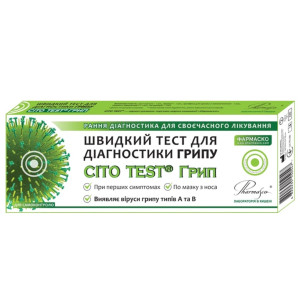 Експрес-тест CITO TEST Грип для діагностики грипу за мазком з носа №1