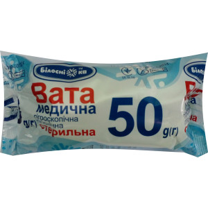 Вата медична БІЛОСНІЖКА стерильна гігієнічна ролик 50 г