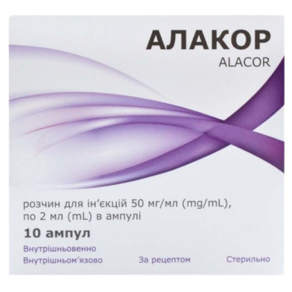 АЛАКОР розчин для ін'єкцій 50 мг/мл ампули 2 мл №10 (5х2)