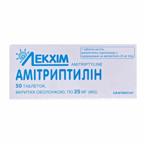 АМІТРИПТИЛІН таблетки вкриті плівковою оболонкою 25 мг №50 (10х5) Лекхім