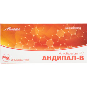 АНДИПАЛ-В таблетки №20 (10х2)