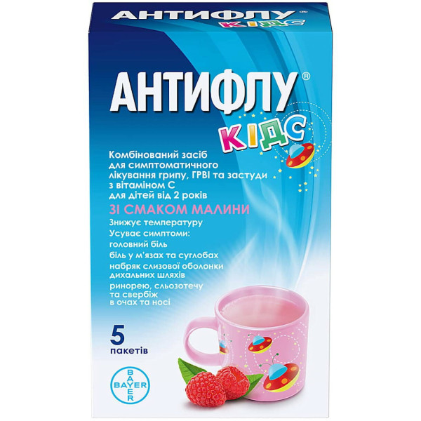 АНТИФЛУ КІДС порошок для орального розчину 12 г пакетики №5
