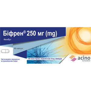 БІФРЕН капсули 250 мг №60 (10х6)