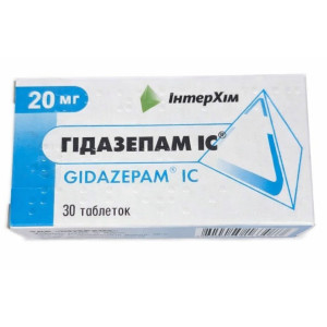 ГІДАЗЕПАМ ІС таблетки 0,02 г №30 (10х3)