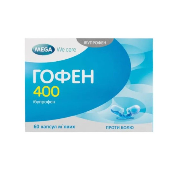 ГОФЕН 400 капсули м'які 400 мг №60 (10х6)