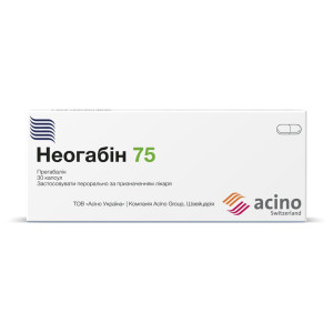 НЕОГАБІН 75 капсули 75 мг №30 (10х3)