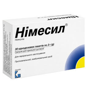 НІМЕСИЛ гранули для оральної суспензії 100 мг/2 г пакети 2 г №30