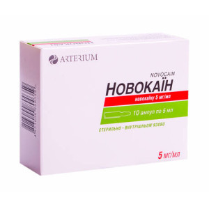 НОВОКАЇН розчин для ін'єкцій 0,5% ампули 5 мл №10 (5х2)