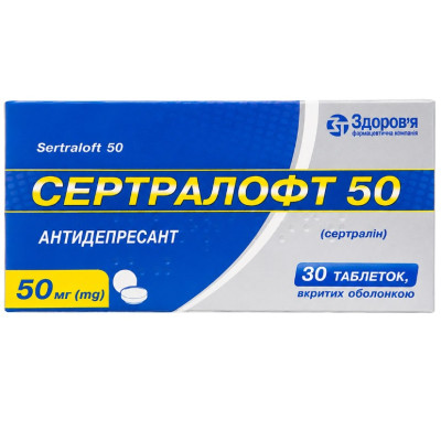 СЕРТРАЛОФТ 50 таблетки вкриті плівковою оболонкою 50 мг №30 (10х3)