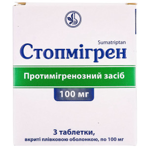 СТОПМІГРЕН таблетки вкриті плівковою оболонкою 100 мг №3