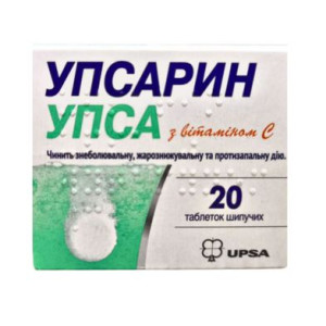 УПСАРИН УПСА З ВІТАМІНОМ С таблетки шипучі №20 (10х2) 