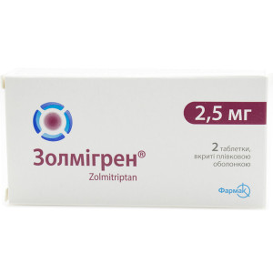ЗОЛМІГРЕН таблетки вкриті плівковою оболонкою 2,5 мг №2 (2х1)