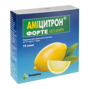 АМІЦИТРОН ФОРТЕ БЕЗ ЦУКРУ порошок для орального розчину 13 г саше №10