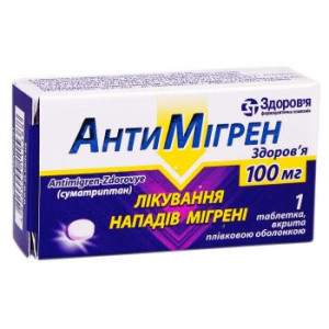 АНТИМІГРЕН-ЗДОРОВ`Я таблетки вкриті плівковою оболонкою 100 мг №1