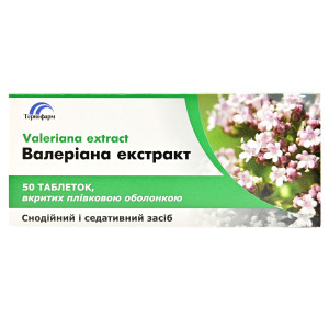 ВАЛЕРІАНА ЕКСТРАКТ таблетки вкриті оболонкою 20 мг №50 (10х5)