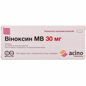 ВІНОКСИН МВ таблетки пролонгованої дії 30 мг №60 (20х3) 
