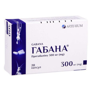 ГАБАНА капсули 300 мг №20 (10х2) 