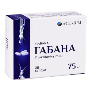 ГАБАНА капсули 75 мг №20 (10х2) 