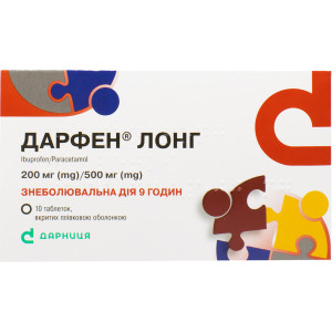 ДАРФЕН ЛОНГ таблетки вкриті плівковою оболонкою 200 мг/500 мг №10 (10х1)